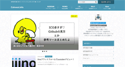 Desktop Screenshot of coinvest.info