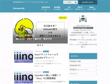 Tablet Screenshot of coinvest.info